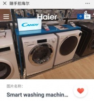 “随手拍”海尔：西班牙网友卖场体验Candy家电