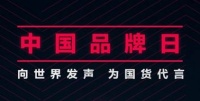 大角鹿投票数为诺贝尔10倍，消费者不看广告看品质