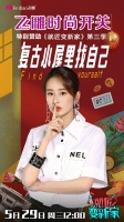 辣妈颖儿坐镇《就匠》，80年上海老房上演“变形记”
