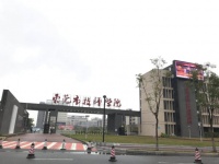 祝贺东莞市技师学院横沥校区“卫乐士企业订单班”开班