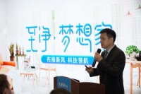 4大杀手锏，LIFAair系列新风产品引领行业新风向