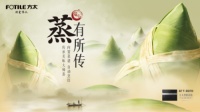 方太蒸箱|以创新打开“蒸文化”活态传承的新空间