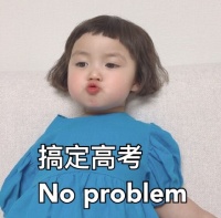 奥特曼奶茶主题乐园：与高考的故事