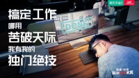 一直躺赢一直爽，林氏木业618开创躺赢营销！