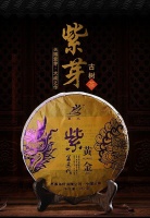居家推荐：茗重紫芽古树茶正式登录苏宁众筹