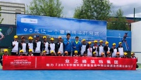 业之峰网球公益模式！中网公益西藏行圆满举行