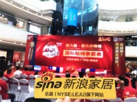 90后夺冠！德高“好师傅”华南海选赛广州站圆满成功
