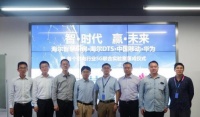 厨电业首个5G实验室在海尔落成