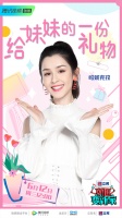 “壁画仙女”哈妮克孜现身《就匠》 助“暖男”哥哥刷新妹妹新居