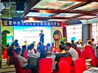 恭贺三星中央空调陕西安康岚皋县专属店开业大吉