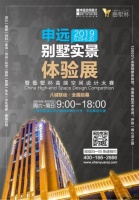 【八城联动 全国启幕】