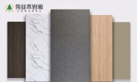 给你介绍一款优秀的板材——伟业木岩板