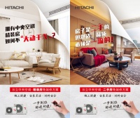还在纠结精装房是否要装中央空调？