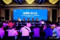 慕思定义新睡眠，重磅发布M2 PLUS防螨新品
