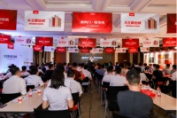 “新势力·锐未来”2019大王椰地板经销商会议昨日收官！