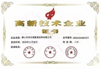新品上市｜贴大砖，首选亿固大砖背涂宝
