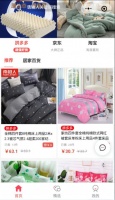 江苏家纺商城携手拼多多、京东、淘宝， 让你静享舒适生活