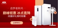 健康是最好的礼物：造梦者新风618不容错过
