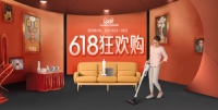 10秒销售突破100万，618睿米拿下国产高端吸尘器销量第一