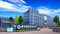 康泰塑胶：以优质产品和贴心服务打造一流塑胶管道供应商