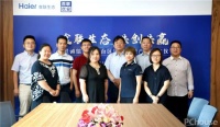 海尔食联诚信溯源平台与百联优安达成战略合作