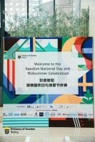 NOME再次受邀参加2019瑞典国庆日&仲夏节庆典