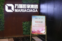 卫乐士与惠州市技师学院共筑校企合作新模式