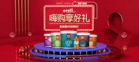 雨虹防水公司释放洪荒之“利”,带你玩转 6.18！