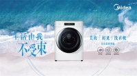 晚上洗衣诸多不便 各位996er该何去何从？
