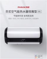 芬尼应邀正式入驻小米有品，空气能热水器新品惊爆价