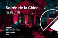 被圣埃蒂安国际设计双年展热捧，诺贝尔瓷砖闪耀世界舞台