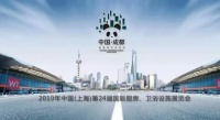 深度观察：成都浴室柜产区这五年.......
