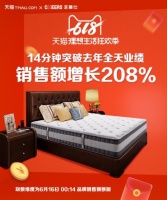 黑马一跃成为绩优股，芝华仕两场战役为行业开辟新路径