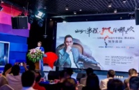 下半年，风往哪里吹？吴晓波8月要来佛山破解迷局