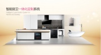 Goodwife全国空白区域招商，邀您共同领跑高端厨电市场