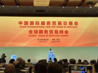 京交会|今朝装饰副总经理戴仙艳出席并进行适老装修主题发言