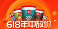 激情与理性的碰撞，雨虹防水6.18口碑销量双爆棚！