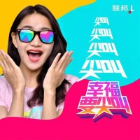 联邦家私 | 千万不要小看在抖音里晒幸福的人！