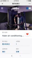 “随手拍”海尔：海尔空调让意大利录音室有风无声