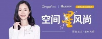《可罗雅星势力 重磅来袭》