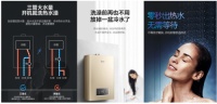 零冷水燃气热水器测评：海尔R5系列性价比更高