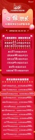 欧普、雷士、月影…618战报抢眼！这场比拼你怎么看？