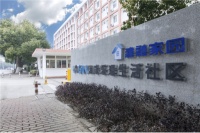 大型园区住宿如何把好安全关？实地走访乐璟生活社区