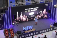 怡口纯饮沁动RO新品8城首发活动火热开展，“净”距离相遇