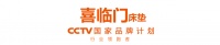 喜临门丨回笼觉真的越睡危害越大吗？