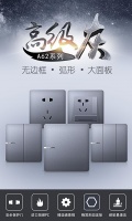 雅点A62高级灰系列上市，为什么它能卖脱销?