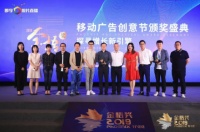 实力彰显！远东获“金梧奖新媒体运营案例”大奖
