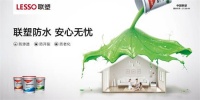 家装防水怎么做？新房装修老房翻新要牢记这些细节