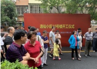 好消息！虹口区又一加装电梯项目开工了！