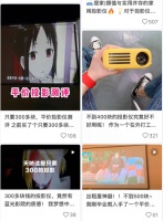 一千元以下的投影哪个好？